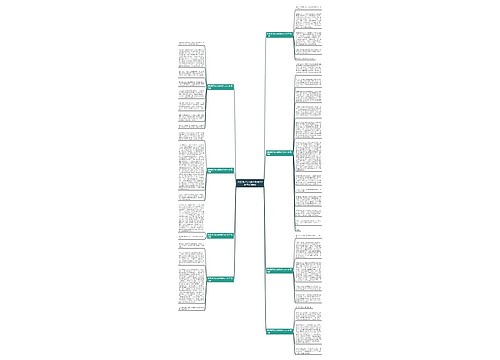 我尝到了助人的快乐作文400字优选8篇 我尝到了助人的快乐作文400字优选8篇