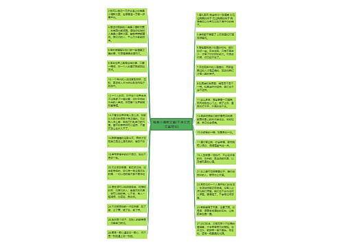 唯美小清新文案(干净文艺文案短句) 唯美小清新文案(干净文艺文案短句)