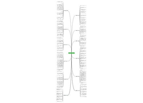 姐姐解释作文通用12篇