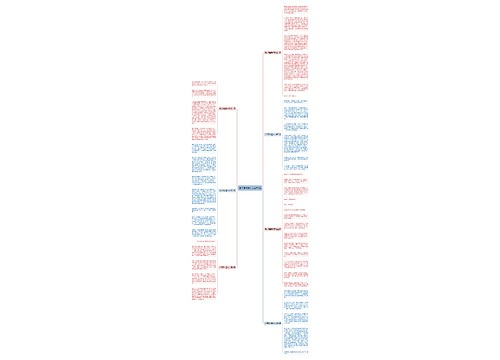 关于陌生情作文推荐7篇 关于陌生情作文推荐7篇