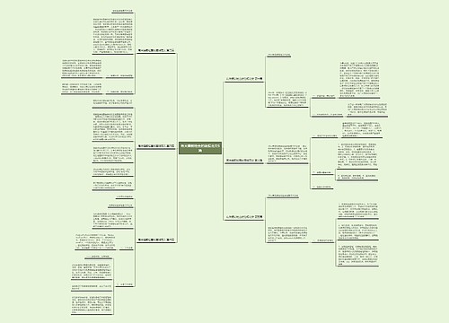 有关婚前检查的简报范文6篇