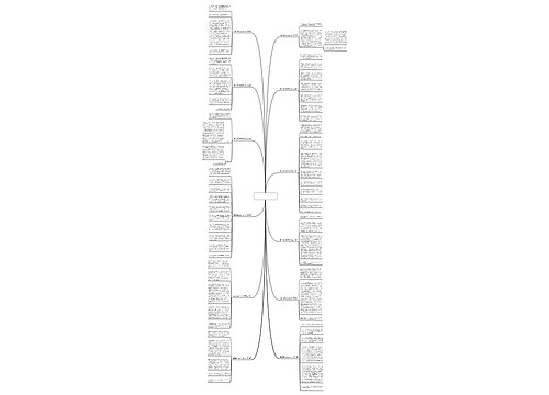 题目是迷的作文600字(必备12篇)