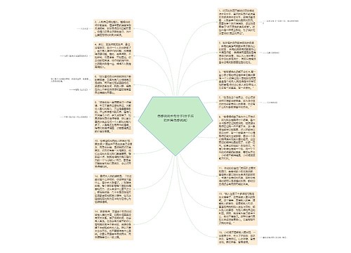 伤感说说长句分手(分手后的长篇伤感说说) 伤感说说长句分手(分手后的长篇伤感说说)
