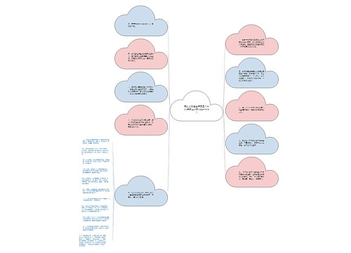 最扎心的情感语录图片带字(情感语录带字图片大全) 最扎心的情感语录图片带字(情感语录带字图片大全)