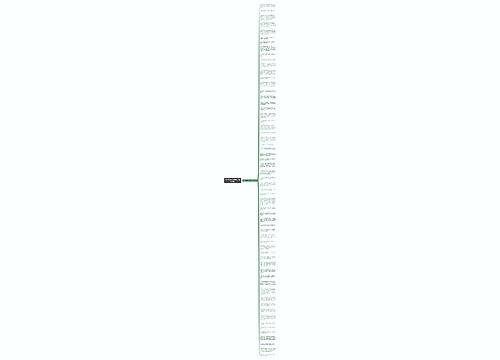 关于幸福的小清新句子精选60句