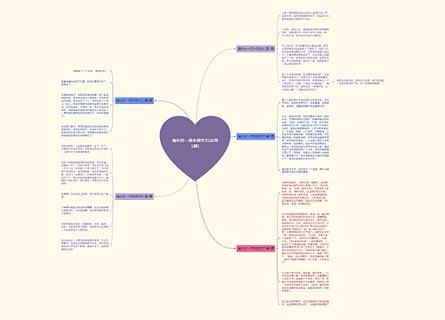 擅长的一项本领作文(实用5篇) 擅长的一项本领作文(实用5篇)