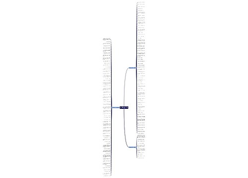 秋天雪景的句子10字精选128句