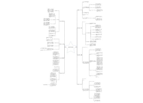案件调解工作计划8篇 案件调解工作计划8篇