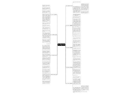 快乐一件事作文500字共9篇 快乐一件事作文500字共9篇
