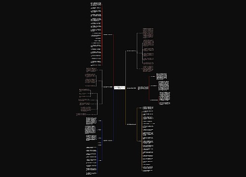 HRBP未来的工作计划(通用6篇) HRBP未来的工作计划(通用6篇)