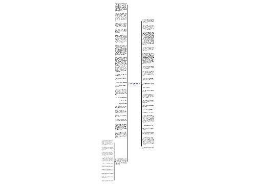 毕业mv结尾文案(活动结尾文案) 毕业mv结尾文案(活动结尾文案)