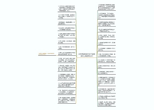 过年想回娘家的句子(回娘家的心情感慨句子)