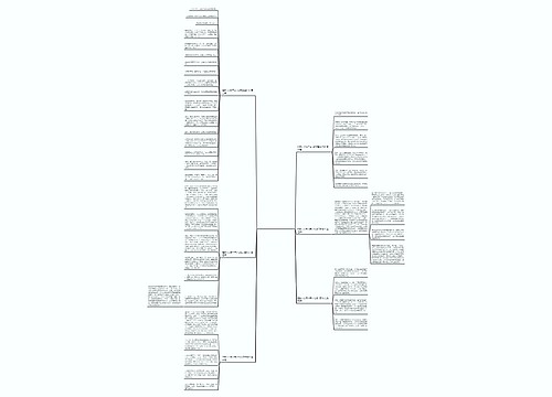 电影<小孩不笨>的观后感作文推荐6篇