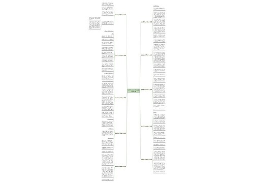 甜甜的回忆500字优秀作文精选10篇