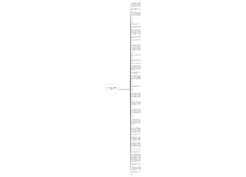 积累关于动物的句子段落精选46句