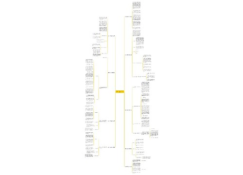 社团个人未来工作计划(9篇)