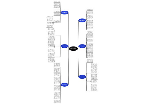 援沪医疗人员事迹范文通用6篇 援沪医疗人员事迹范文通用6篇