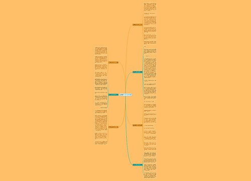 超有爱的爷孙范文共7篇 超有爱的爷孙范文共7篇