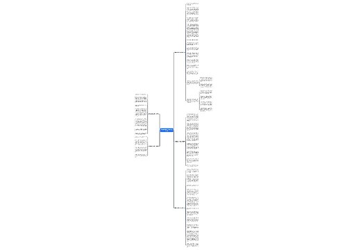 我美丽的家乡岑溪作文精选5篇