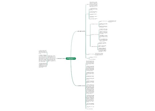 物业保安主管重点工作计划(热门3篇)