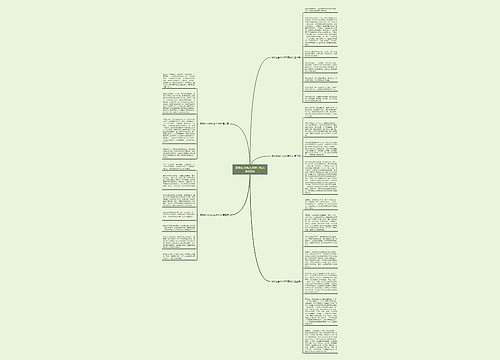 深圳社会作文600字作文通用5篇