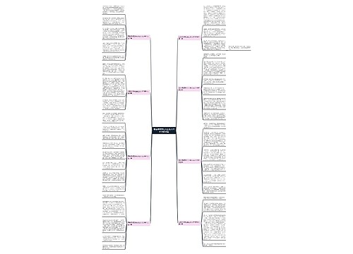 写老师邻居社会上的人600字作文8篇