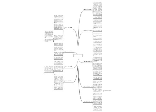 和爸爸工作的一天作文600字9篇