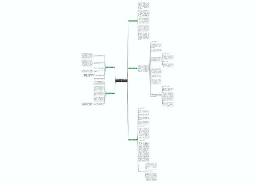 财政所个人工作计划精选5篇