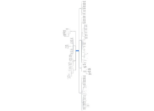 小学学区内工作计划(通用8篇)