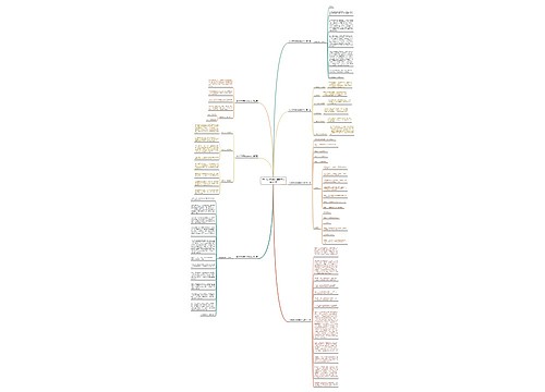 农村短视频脚本模板范文通用7篇 农村短视频脚本模板范文通用7篇