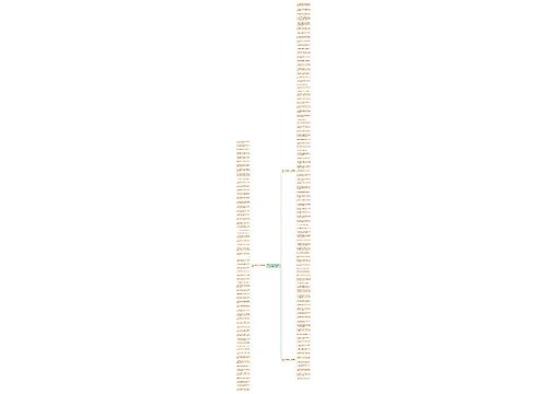 无数次的付出能换来什么句子精选157句