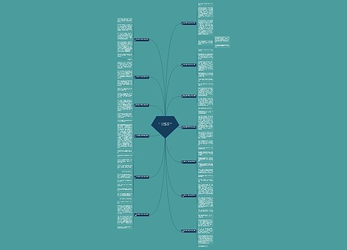 初一作文我错了吗700字作文优选13篇