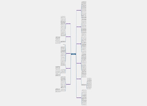 关于家中诚信的作文800字(优选11篇)