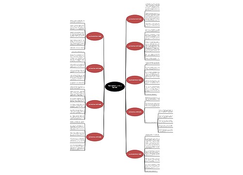 写家乡景点的作文400字(精选9篇) 写家乡景点的作文400字(精选9篇)