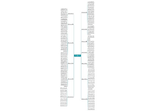 写捕鱼人的作文700字通用13篇