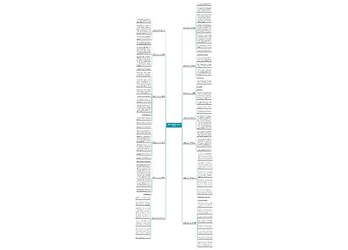 写捕鱼人的作文700字通用13篇