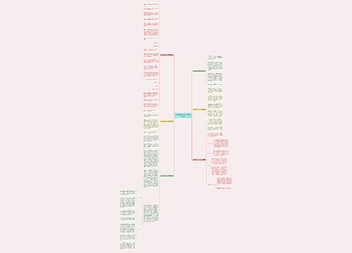 新余彩色村作文400字(优选6篇)