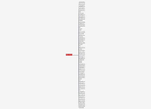 古文中表现欢迎的句子精选63句