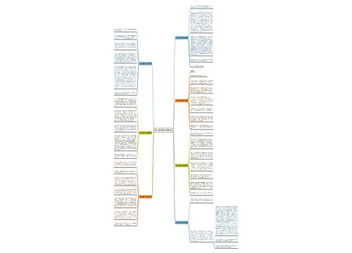 双人跑作文(优选7篇) 双人跑作文(优选7篇)