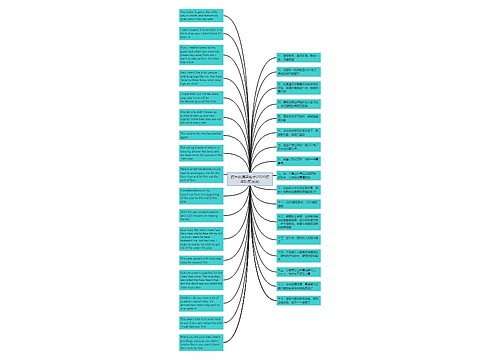 跨年夜搞笑句子(2020跨年搞笑说说) 跨年夜搞笑句子(2020跨年搞笑说说)