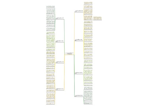 一次难忘的选择记叙文700字作文通用8篇