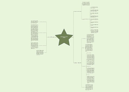 生命科学论文2000字范文(必备3篇)