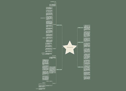 市委政研室工作总结(5篇) 市委政研室工作总结(5篇)