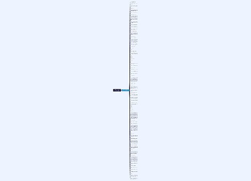 与朱元思书中总领全文的句子精选74句