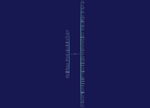 祖宗源头的句子精选165句