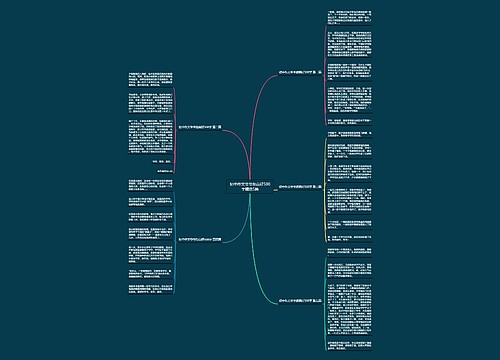 初中作文爷爷您真好500字精选5篇 初中作文爷爷您真好500字精选5篇