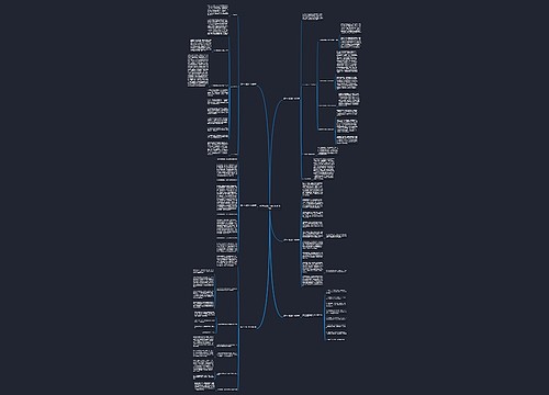 经济统战股工作计划(通用6篇)