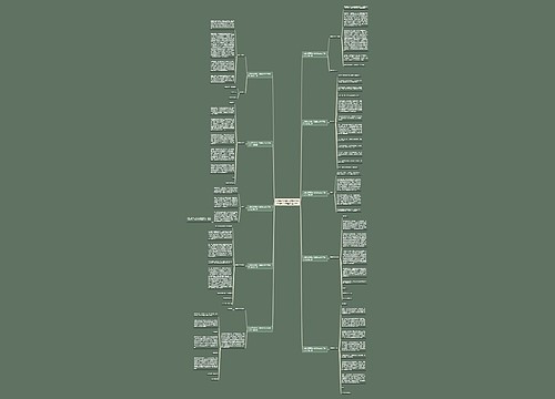 父亲给妈妈的一封信作文600字作文大全精选10篇