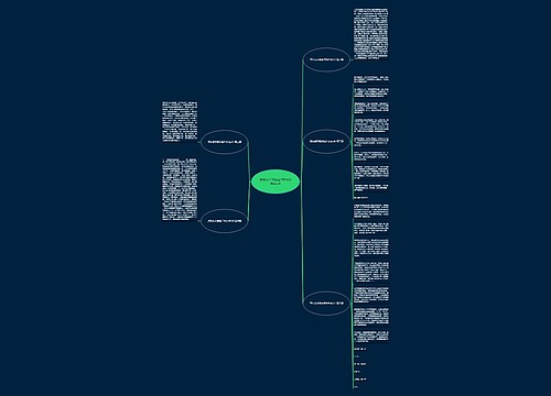 其实我不想落后作文400字共5篇