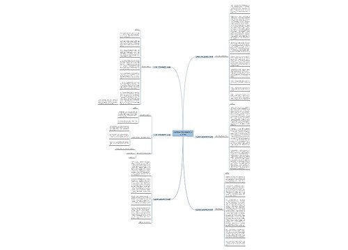 社团新生代表发言稿范文(汇总6篇)